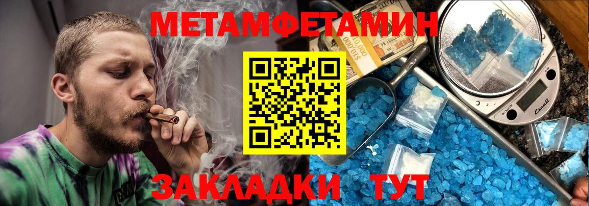 Амфетамин Premium  Amphetamine  Котельники  Вход с VPN 