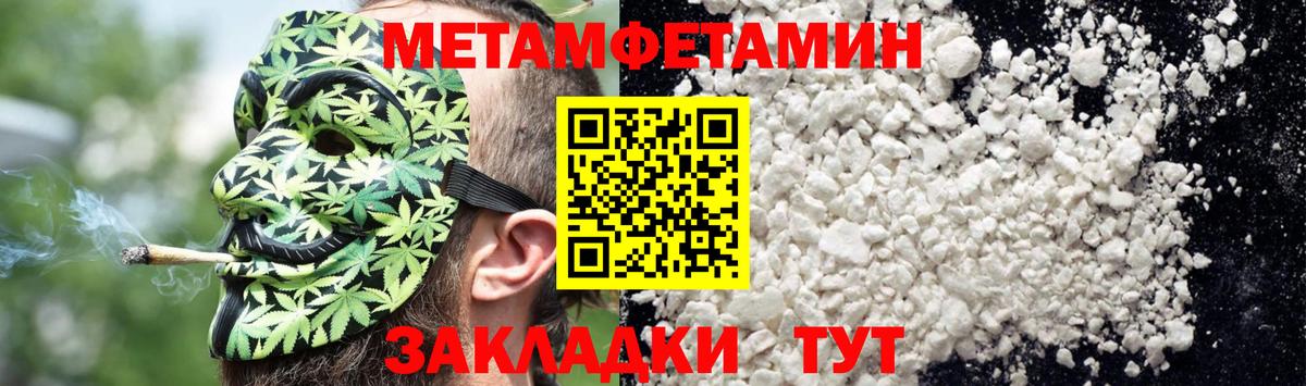 Amphetamine VHQ Котельники