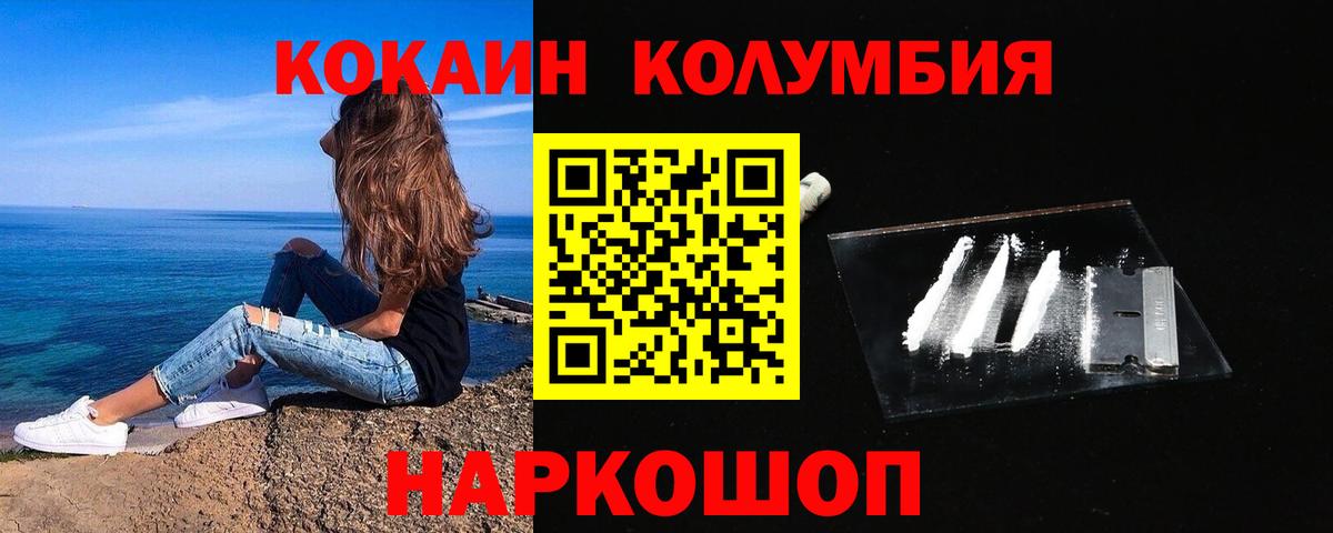COCAIN VHQ Котельники