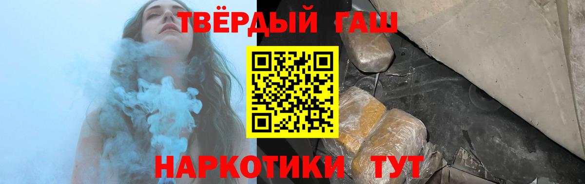 ГАШ Изолятор Котельники