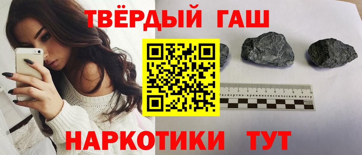 даркнет сайт  ГАШ Cannabis  Гашиш Изолятор  Вход с VPN  Котельники 