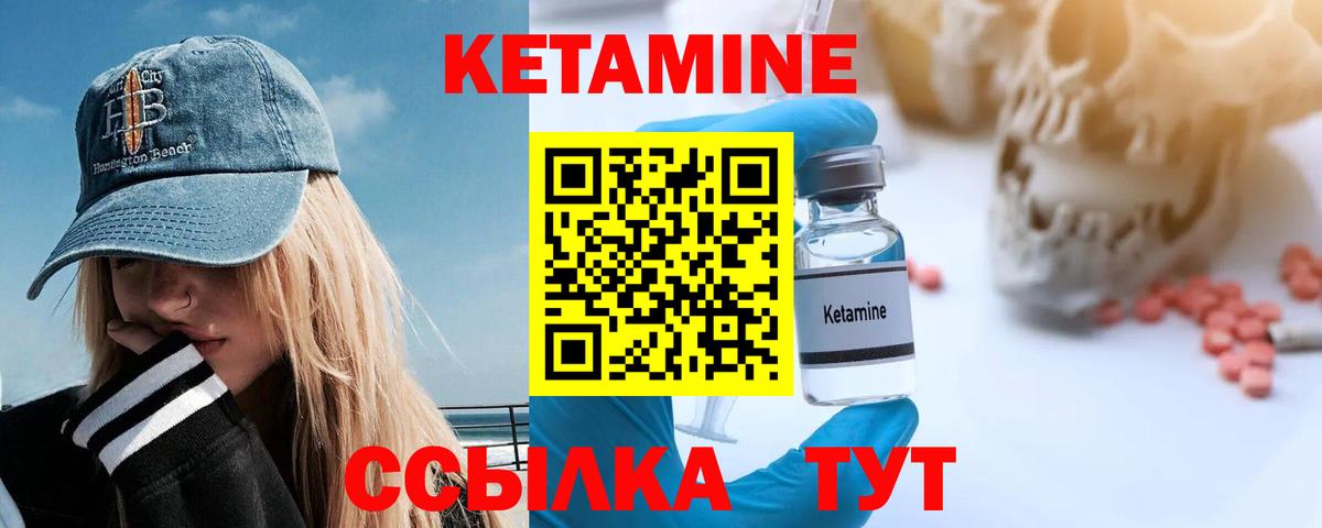 darknet какой сайт  Кетамин ketamine  Вход с VPN  Котельники 