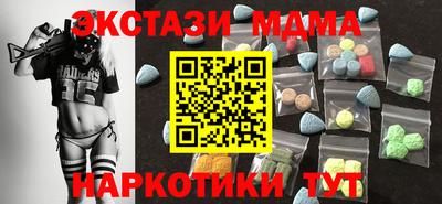 mdpv Комсомольск-на-Амуре