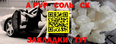 mdpv Комсомольск-на-Амуре
