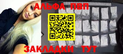 mdpv Комсомольск-на-Амуре