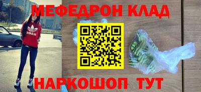 mdpv Комсомольск-на-Амуре