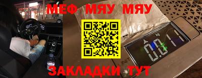 mdpv Конаково