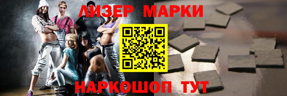 LSD-25 экстази кислота Котельники