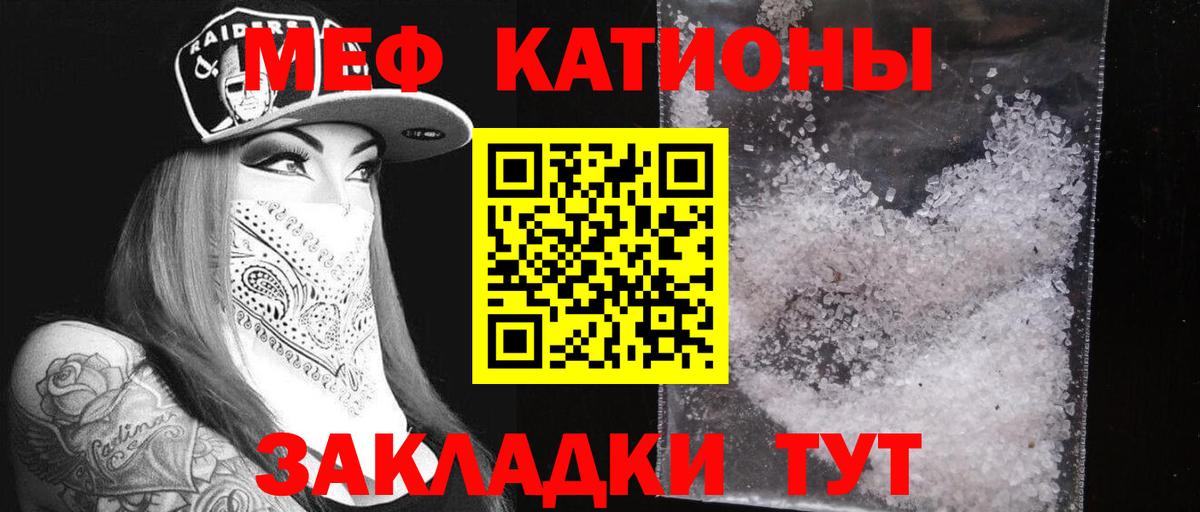 Меф  МЕФ  Котельники  Меф 4 MMC  Вход с VPN 