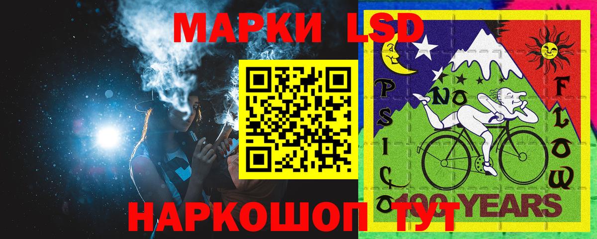 Наркотические марки  Марки N-bome 1500мкг  Вход с VPN  Котельники 